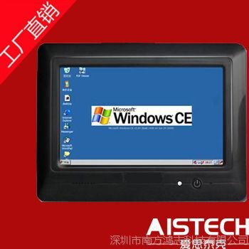 7803 工业一体机电脑 支持二次开发提供软件开发包 迷你工控机
